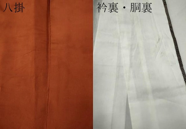 平和屋着物●本場大島紬　7マルキ　エ霞雪輪花文　正絹　逸品　CAAY4968ut