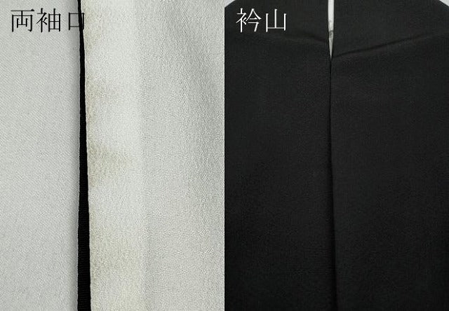 平和屋着物●十日町友禅作家 阿部佳雪 黒留袖 風景人物草花文 暈し染め 正絹 逸品 CAAY4993ut