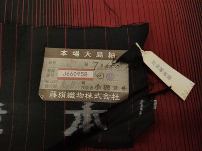 平和屋着物●都喜ヱ門　本場大島紬　泥染め　車輪梅格子　藤絹織物謹製　証紙付き　正絹　逸品　CAAY4994ut