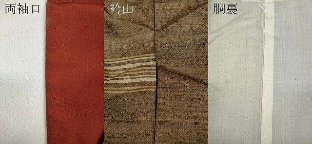 平和屋着物●上質な紬　横段文　正絹　逸品　CAAY5000ut