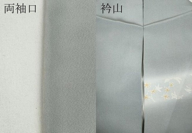 平和屋着物●訪問着 刺繍 横段花鳥蝶文 暈し染め 金彩 正絹 逸品 CAAY5001ut