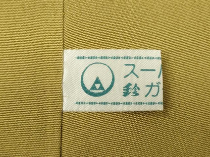 平和屋着物●訪問着 作家物 流水吉祥文 暈し染め 鈴乃屋扱い 正絹 逸品 未使用 CAAY5002ut