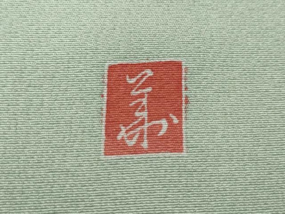 平和屋着物●訪問着 友禅 作家物 貝合せ花文 正絹 逸品 CAAY5003ut