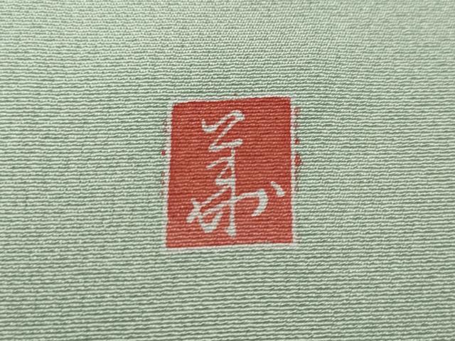 平和屋着物●訪問着 友禅 作家物 貝合せ花文 正絹 逸品 CAAY5003ut