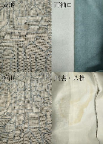 平和屋着物●本場大島紬　白大島　7マルキ　吉祥文　三越扱い　正絹　逸品　CAAY5009ut