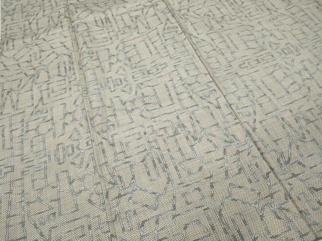 平和屋着物●本場大島紬　白大島　7マルキ　吉祥文　三越扱い　正絹　逸品　CAAY5009ut