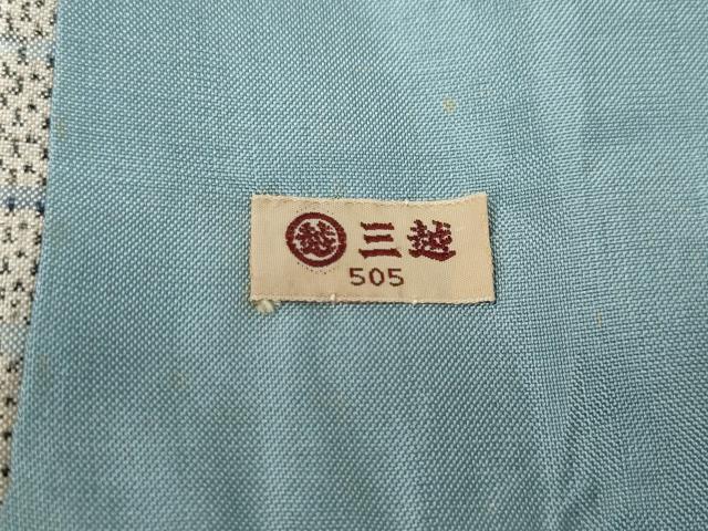 平和屋着物●本場大島紬　白大島　7マルキ　吉祥文　三越扱い　正絹　逸品　CAAY5009ut