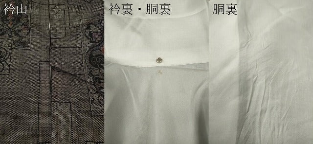 平和屋着物●本場大島紬　9マルキ　短冊重ね吉祥花文　正絹　逸品　CAAY5019ut