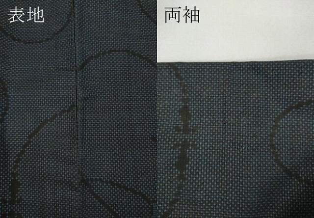 平和屋着物●本場大島紬　7マルキ　吉祥花文　正絹　逸品　CAAY5031ut