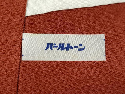 平和屋着物●本場大島紬　7マルキ　吉祥花文　正絹　逸品　CAAY5031ut