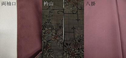 平和屋着物●本場大島紬　7マルキ　花籠文　西武百貨店扱い　正絹　逸品　CAAY5040ut