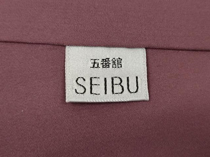 平和屋着物●本場大島紬　7マルキ　花籠文　西武百貨店扱い　正絹　逸品　CAAY5040ut