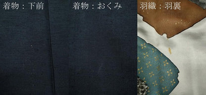 平和屋着物●男性　紬　アンサンブル　留紺色　正絹　逸品　CAAY5053ut