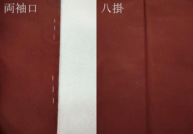 平和屋着物●本場大島紬 7マルキ 亀甲吉祥花文 正絹 逸品 CAAY5078ut