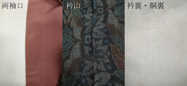 平和屋着物●本場大島紬　7マルキ　吉祥花間道　正絹　逸品　CAAY5091ut