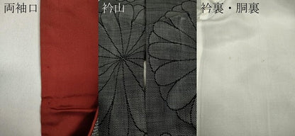 平和屋着物●本場大島紬 9マルキ 舞菊文 正絹 逸品 CAAY5092ut