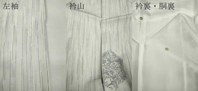 平和屋着物●上質な紬　亀甲花文　正絹　逸品　CAAY5095ut