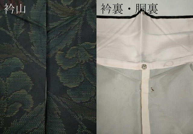 平和屋着物●本場大島紬　更紗花文　正絹　逸品　CAAY5099ut