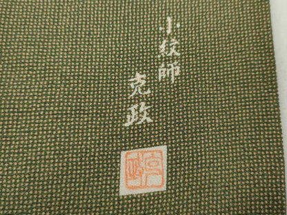 平和屋着物●江戸小紋　小紋師　克政作　角通し　正絹　逸品　CAAY5100ut