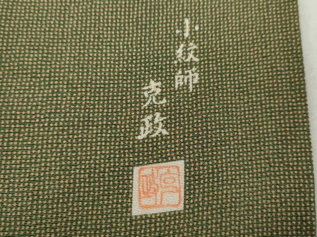 平和屋着物●江戸小紋　小紋師　克政作　角通し　正絹　逸品　CAAY5100ut
