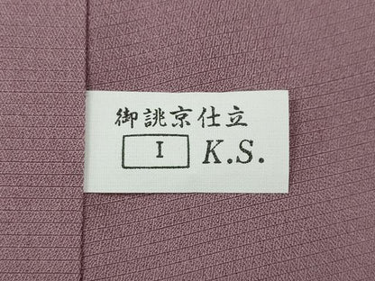 平和屋着物●本場大島紬 7マルキ エ霞文 正絹 逸品 CAAY5103ut