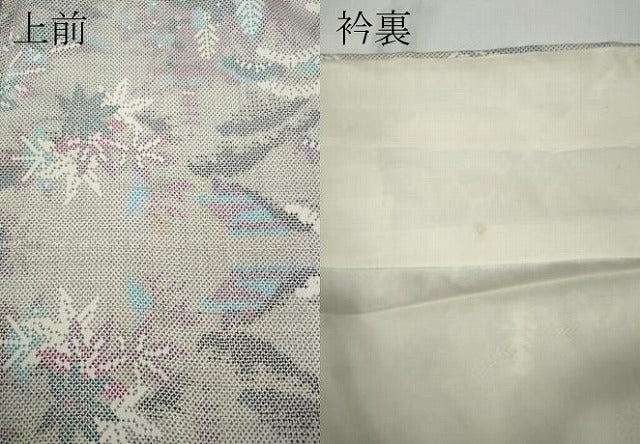 平和屋着物●本場大島紬 白大島 7マルキ 吉祥枝葉文 正絹 逸品 CAAY5105ut