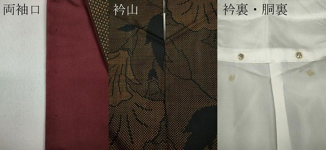 平和屋着物●本場大島紬　7マルキ　舞葉文　正絹　逸品　CAAY5107ut