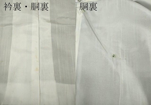 平和屋着物●上質な紬 縞 正絹 逸品 CAAY5108ut