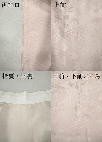 平和屋着物●長襦袢　袷　絞り　菱地紋　正絹　逸品　CAAY5116ut