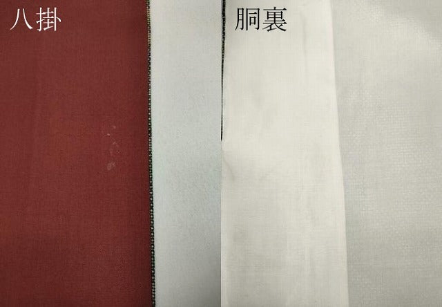 平和屋着物●本場大島紬　7マルキ　遠山樹林文　正絹　逸品　CAAY5138ut