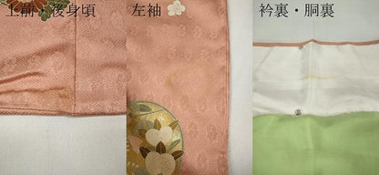 平和屋着物●訪問着 草花丸文 金彩 正絹 逸品 CAAY5147ut