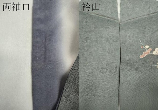 平和屋着物●訪問着　流水竹垣草花文　暈し染め　金彩　鬼しぼ縮緬　正絹　逸品　CAAY5153ut