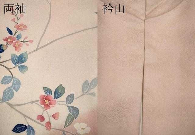 平和屋着物●訪問着 友禅 枝花文 暈し染め 正絹 逸品 CAAY5154ut