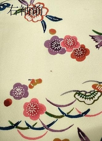 平和屋着物●上質な小紋　型染め　流水飛鳥花文　正絹　逸品　CAAY5159ut