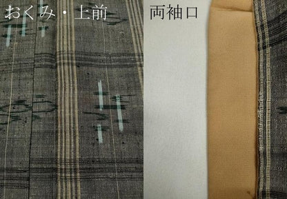 平和屋着物●上質な紬　絣文様　正絹　逸品　CAAY5162ut