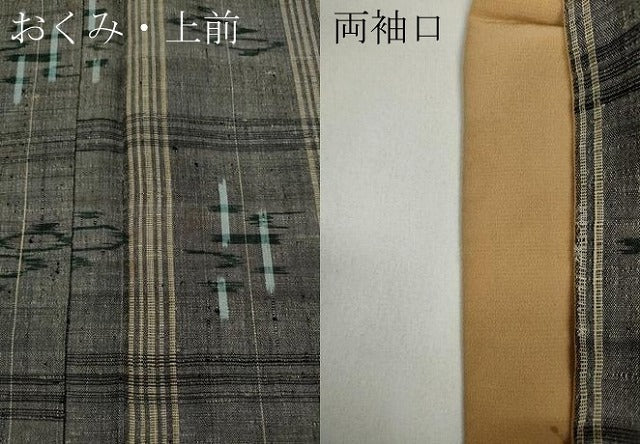平和屋着物●上質な紬　絣文様　正絹　逸品　CAAY5162ut