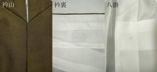 平和屋着物●本塩沢 油色 正絹 逸品 CAAY5163ut