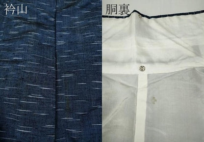 平和屋着物●上質な紬　霞文　正絹　逸品　CAAY5177ut