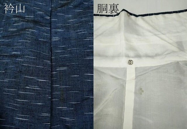 平和屋着物●上質な紬　霞文　正絹　逸品　CAAY5177ut