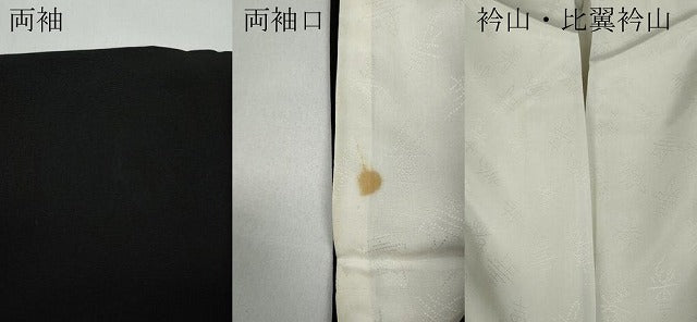 平和屋着物●豪華黒留袖 作家物 藤 金彩 正絹 逸品 CAAY5178ut