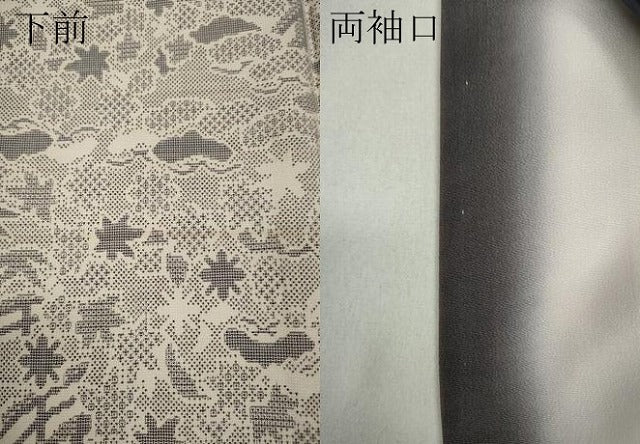 平和屋着物●本場大島紬 白大島 9マルキ 渡橋松文 正絹 逸品 CAAY5187ut