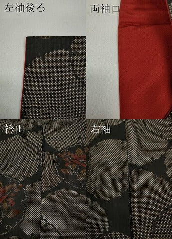 平和屋着物●本場大島紬　7マルキ　雪輪花文　正絹　逸品　CAAY5197ut