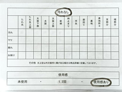 平和屋着物◎六通柄袋帯　飛鶴文　金糸　正絹　逸品　CAAY5207nb