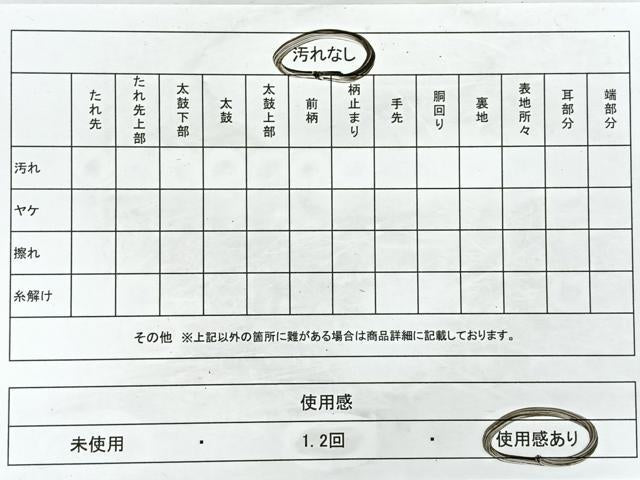 平和屋着物◎六通柄袋帯 唐織 慶長流曲抄 金糸 正絹 逸品 CAAY5210nb