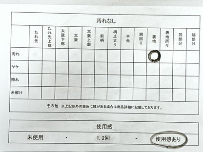 平和屋着物◎六通柄袋帯 唐織 流水桐文 黒地 金糸 正絹 逸品 CAAY5213nb