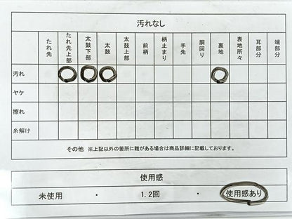 平和屋着物◎西陣　太鼓柄袋帯　花籠文　銀糸　正絹　逸品　CAAY5217nb