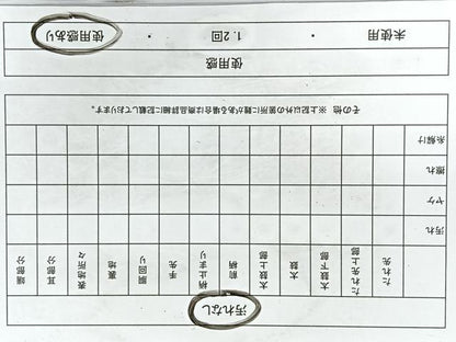 平和屋着物◎六通柄袋帯 地紙飛鶴花文 金銀糸 正絹 逸品 CAAY5228nb
