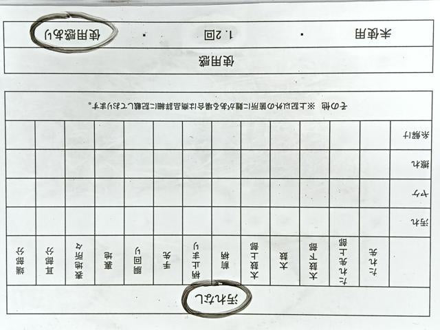 平和屋着物◎六通柄袋帯 地紙飛鶴花文 金銀糸 正絹 逸品 CAAY5228nb