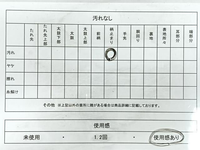 平和屋着物◎六通柄袋帯　唐織　吉祥御車　プラチナ箔　正絹　逸品　CAAY5249nb