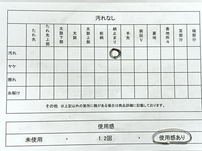 平和屋着物◎六通柄袋帯　唐織　花丸文　金銀糸　正絹　逸品　CAAY5251nb